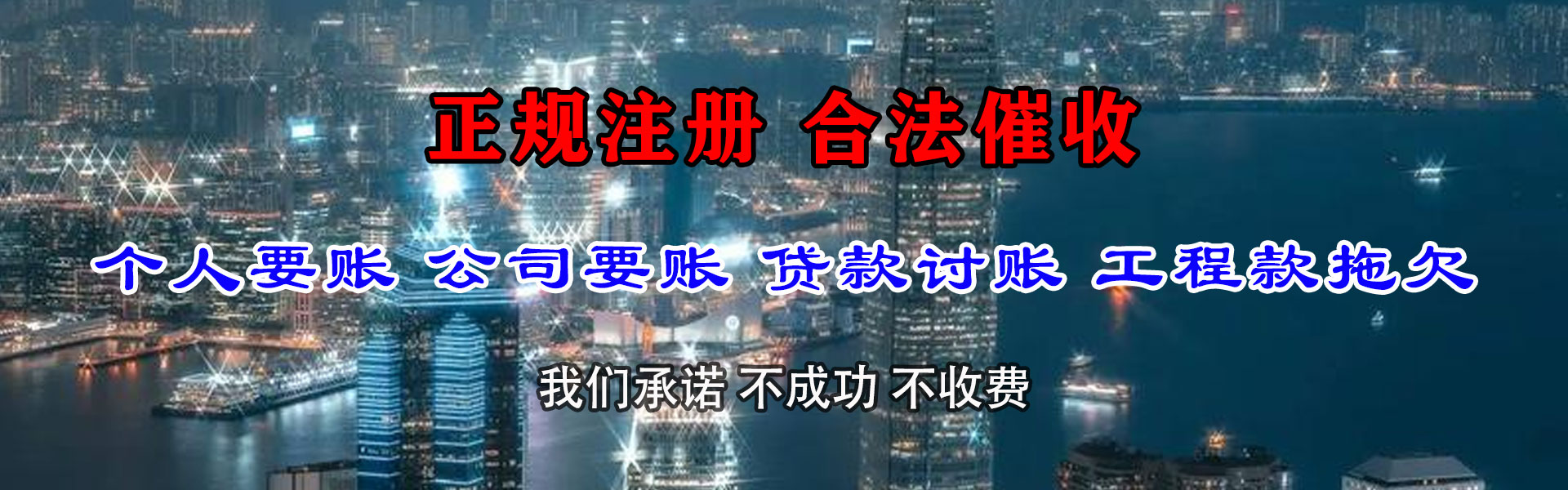 济阳追债公司